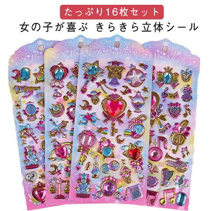 �Ղ��Ղ��V�[�� �Ղ��Ղ� �V�[�� ���̃V�[�� ���̎q ���w�� �M���� �R�M���� �V�[���� �J���t�� �h�� ���h �L���L�� SNS �V�[��