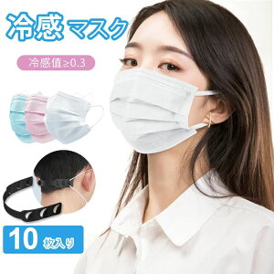 �g���̂ă} �ڐG�⊴ �⊴ �}�X�N ��l �ėp ���ɂ₳�����}�X�N 10������ �ėp�}�X�N �s�D�z�}�X�N �ڐG�⊴ �s�D�z �⊴�}�X�N