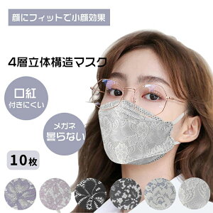 [X} xtB^[ 4w̍\ 3D̉H ėp J[}XN }XN 10 sDz 10Zbg[X}XN