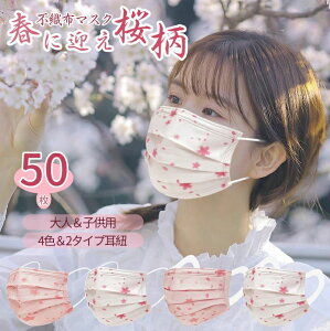 oCJ }XN qp 3D}XN ב΍ UVJbg l ԕ΍􂩂킢tėp 3w\ ĝă}XN ԕ}XN 50 