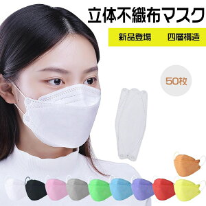  lp jp }XNJ[ v~A}XN 4w\ ̃}XN sDz}XN }XN t^ 10 50Zbg