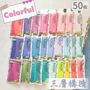 �h ���� �ԕ� ���O���΍� �j�����p ��l�p ���ח\�h �s�D�z �O�w�\�� �J���[ �������}�X�N �g���̂ă}�X�N 14�F�I�� 50������