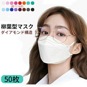 �ėp �}�X�N���K�i �������s�D�z�}�X�N �g���̂ă}�X�N �����x�t�B���^�[ 10��� 4�w���̍\�� �}�X�N3D���̉� ���t�^ 50��