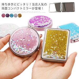 ������ �v���[���g ���� �R���p�N�g �R�X���p ���C�N ���ʋ� 2�{�g�勾 �p�x���� �܂肽���� �n���h�~���[ ���ʃ~���[ ���ϋ�