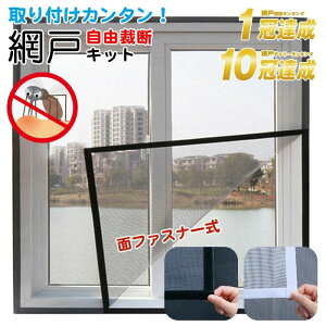 \ C hlbg ΍ h݂ ȒPݒu t p Ԍ˃J[e \Ԍ ȈՖԌ \邾 Ԍ lbg