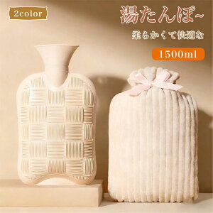 ���������O�b �h���O�b�Y ���� �\�t�g ���ӂ��� �_�炩 �ۉ��J�o�[�t�� �d�C�s�v �������� 1.5L ������ �G�R���^���| �䂽���