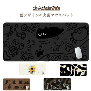 ��^�}�E�X�}�E�X�p�b�h �f�X�N �}�E�X�p�b�h �w�K�� ���킢�� �q�� ���L�� ������� �}�b�g �傫�� �}�E�X�p ��^ �}�E�X�p�b�h