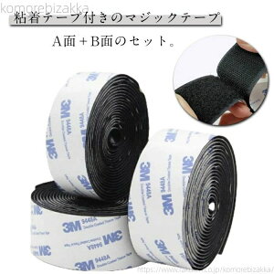 ��5cm ��3.8cm ��3cm �S���ܕt�� �S���e�[�v�t ������ ���ʃe�[�v�t�� �ʃt�@�X�i�[ A��B�ʃZ�b�g