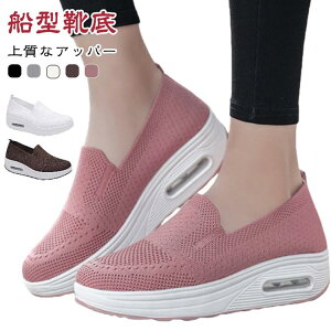 ���ɂ��� �� �É� �� ���� �X���b�|�� �����d�� ���Ȃ��C �X�j�[�J�[ ���f�B�[�X �C ���Ȃ� �D�� ���� �Ō�t ��� ��ƌC