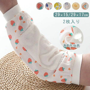 ���b�V�� �� �� �V���� ������ �r�p�~���p�b�h �Ԃ���� �x�r�[ ������ �����p ���f�B�[�X �r�J�o�[ �⊴ 2������ �A�[���J�o�[