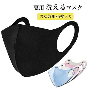 �J��Ԃ� ��l�}�X�N �ėp �Ђ��� �j�����p �}�X�N �⊴ 5������ �􂦂�}�X�N ��l�p �}�X�N �ڐG�⊴�}�X�N �⊴ �ėp�}�X�N