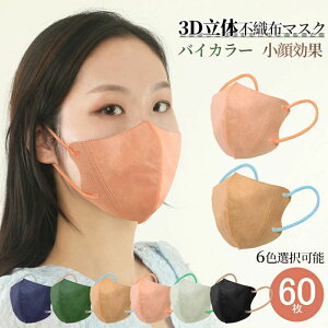 g xtB^[ @\3w\ ₷  3D 10 JtR 60 oCJ[ }XN sDz