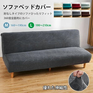 �I �L�т� �\�t�@�J�o�[ 2�l�|�� �\�t�@�[�J�o�[ 3�l�|�� �\�t�@�[�J�o�[ �I�Ȃ� �\�t�@�x�b�h�J�o�[ �I�Ȃ� 3�l�|�� �����邾��