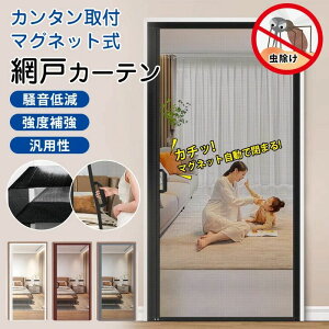 Ԍ˃J[eh C DIYLbg҂݌ h݂ ȒP t hlbg ȈՖԌ J }Olbg Ԍ  J[e