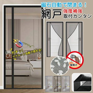 o Ԍ˃J[ehAp C hlbg DIYLbg҂݌ h݂ tȒP }Olbg ȈՖԌ ֗p Ԍ˃J[e