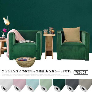 NbV Jrh~ Ih~ ۗۉ A~V[g ǎV[ ̂t fM A~ 10M*50CM z CNV[g 5M*50CM