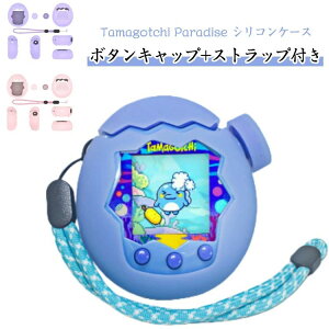 V _炩 킢 ܂ h~ ho P[X VRیP[X Paradise Tamagotchi ܂ tBbgQ