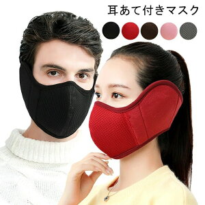 �A�E�g�h �j�����p �h���}�X�N �C���[�}�t ������ �����Y ���f�B�[�X ��̌^ ���J�o�[ 2������ �h���}�X�N �����ĕt���}�X�N �~