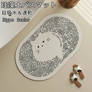 ]y 唻  傫TCY AXxXgȂ Ȃ  _炩 }bg ]y ʕ  ˂ ˂ L oX}bg