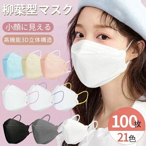 _Ch} 4w̍\ sDz J[̃}XN sDz 10 oCJ[}XN F}XN ̃}XN 100 }XN