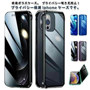 �`�����h�~ �P�[�X 11 12 13 14 iphone �P�[�X iphone15pro �P�[�X iPhone15 plus max pro iphone16 �P�[�X iPhone16pro �P�[�X