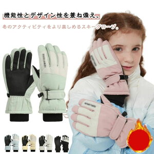 ��V �X�P�[�g �X�m�{ �X�L�[ ���N�� ���̎q �j�̎q ���� �h�� �h�� �����h�~ �X�}�z�Ή� �W���j�A �L�b�Y ���{�A �O���[�u ���