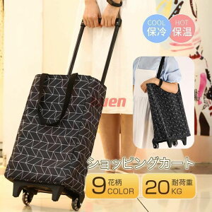 �L�����[�P�[ �h���V���b�s���O�o�b�O �y�� �ۗ� �ۉ� �ԕ� 2�� �L���X�^�[�t�� �g�[�g�o�b�O 2WAY �������J�[�g �L�����[�J�[�g