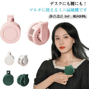 �� �g�ѕ֗� �R���p�N�g ���|�� �񂩂� �x���g�t�@�� �A�E�g�h�A USB�[�d �É� �O�i�K���� �n���f�B�t�@�� ���^ �N���b�v�t�@��