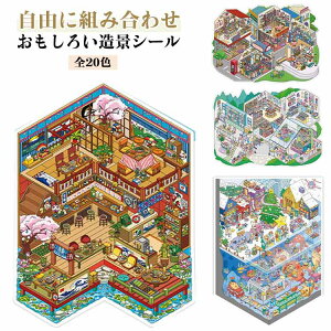 �Z�b�g �V�[�� �n�E�X�X�e�b�J�[ ���i�V�[�����~�j�`���A�͌^ �V�[���V�[�� �h�[���n�E�X �f�� �s���Z�b�g�t�� �R���[�W�� ����