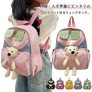 ���� �j�̎q �L�b�Y �x�r�[ ������ �J�o�� �ʂ������ ���� ���q �}�X�R�b�g�t�� �� ���ǂ������b�N �o�b�N�p�b�N �����b�N �N�}