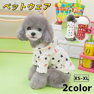 ���� ���� �v���I�[�o�[ �t�[�f�B�[ �g�b�v�X �l�R�E�F�A �l�R �L�� �h�b�O�E�F�A �C�k ���� �g���[�i�[ �p�[�J�[ �y�b�g�E�F�A