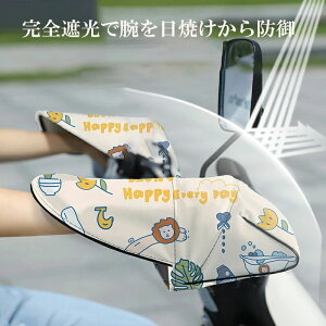 3D���b�V�� �����₷�� �d�����]�Ԑ�p ���]�� �o�C�N �n���h���J�o�[ �X�N�[�^�[ �ʋC�� �h�� ���O�� ��� ���悯 �T���o�C�U�[