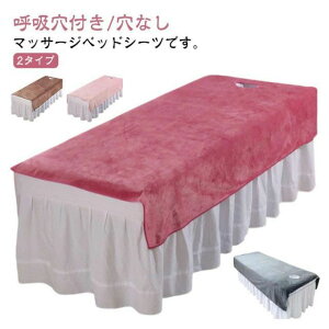 }bT[W Tp GXep e }bT[W ʋC VO V[c }bT[WxbhJo[ ċzt/Ȃ 2^Cv SPA