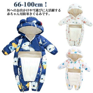  I[C Xm[EFA H~ Ȃ WvX[c q ̎q xr[ h p[X LbY  j̎q