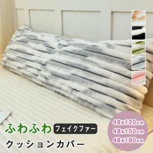 �ӂ�ӂ� �����O���J�o�[ �������� �t�@�[�N�b�V�����J�o�[ �H�~ ���� �^�C�_�C�� �k�� �����` �t�F�C�N�t�@�[ �X�g���C�v ��