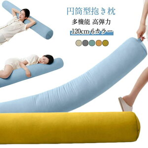 �~�� 120x20cm �~���N�b�V���� ������ ������� �����O�N�b�V���� �����܂��� �傫���T�C�Y �j�����p �������Q �D�w �l�C�v���[