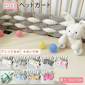 �� �Ԃ��� �]���h�~ �Q�Ԃ�h�~ �K�[�h ��J�o�[ �x�r�[�x�b�h �Ԃ���� �x�r�[ �x�r�[�x�b�h�K�[�h �N�b�V���� �x�r�[�x�b�h