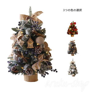 I[ LEDC~l[V 펞_/_ŃCg NX}X ^ k k ~jc[ 45cm  c[ NX}Xc[