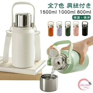 800ml X|[cWO 1500ml ^fM  e t ۉ ۗ qǂ V_[t  l