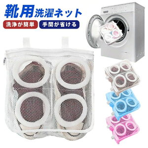 �X���b�p �㗚�� �V���[�Y �X�j�[�J�[ �^����h�~ �C�􂢃l�b�g ���������l�b�g �㗚���p �l�b�g �� �C ����@ ����l�b�g