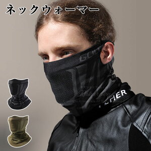 �ʊw �ʋ� �A�E�g�h�A ���]�� �h�� �t�F�C�X�J�o�[�h�� �o�C�N �~ �����Y �l�b�N�K�[�h