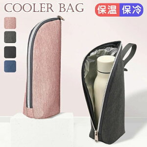 �P�[ �o�b�O �����z���_�[ �����P�[�X �����J�o�[ �y�b�g�{�g���P�[�X �y�b�g�{�g���z���_�[ �A���~ �ۗ�o�b�O ���I �ŋ� �ۗ�