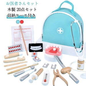 �ؐ� �������� �������V�уg�C 20�_�Z�b�g ���[�P�[�X�t�� ����҂��񂲂��� �m��ߋ� �q���������� �܂܂��� ���̎q �j�̎q ��