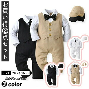 �j �t�H�[�}���X�[�c �j�̎q �����p�[�X �j�̎q �t�H�[�}�� �x�r�[ �L�b�Y ���l�N�^�C �n�[�t�p���c �V���c ���� �j�̎q �q����