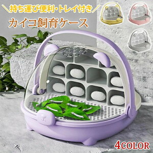 �����ώ@ �X�y�[�X �����P�[�X �a�� ��������P�[�X �J�C�R����P�[�X �����^�� �����t�� ���� �J�C�R �\����Z�b�g ��������