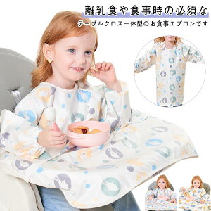 �H�ׂ��� �X�^�C �悾�ꂩ�� ��̌^ �L�b�Y ���t�� �ۈ牀 �G�v���� �x�r�[�G�v���� �����H ���H�� ���H���G�v���� �����O ����