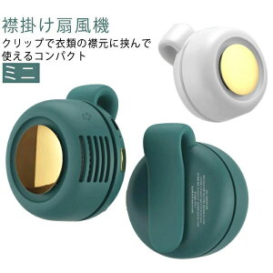 �n���f�B�t ���ɂ����@ �[�d�� USB ���^ �y�� ��@ �N���b�v�t�@�� �݊|����@ ��������@ ���|����@ �t�@�� ��