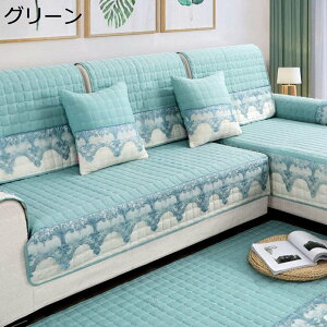 �}���` ���L�΍� �q�� ���� �l�G�ʗp ����~�� �\�t�@�[�V�[�c �\�t�@�[�ی� �O���[�� ���[�X�t�� �L���e�B���O 2�l�|��3�l�|��