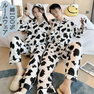 �J�b�v�����[���E�F�A ���f�B�[�X �t�H �����p�W���} �O�J�� �����O�Y�{�� ��100% �㉺�Z�b�g ������ �����Y�p�W���}