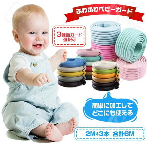 �N�b�V���� �Ռ��z�� L�^ �R�[�i�[ �R�[�i�[�K�[�h ���e�� I�^ U�^ �L �P�K�h�~ �R�[�i�[�p�b�h 6m�Z�b�g �o�Y�j��